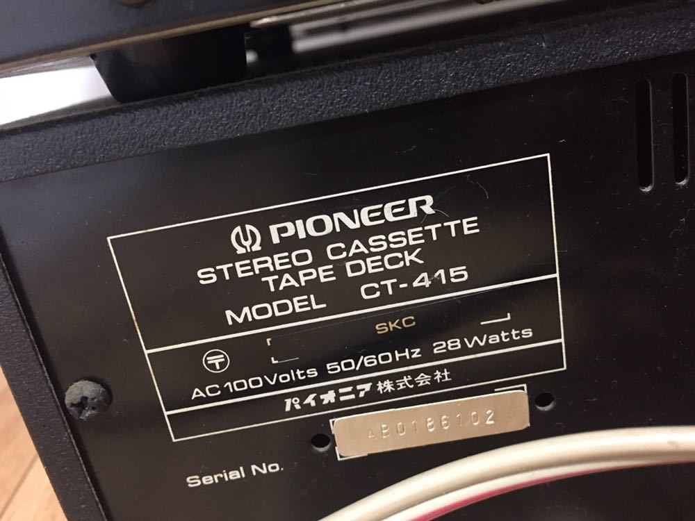 まとめて】Pioneer☆プリメインアンプ☆SA-7900☆レコードプレーヤー