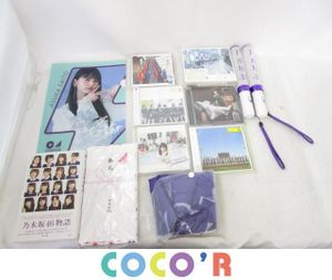 乃木坂46 クリアファイルのヤフオク の相場 価格を見る ヤフオク の乃木坂46 クリアファイルのオークション売買情報は374件が掲載されています