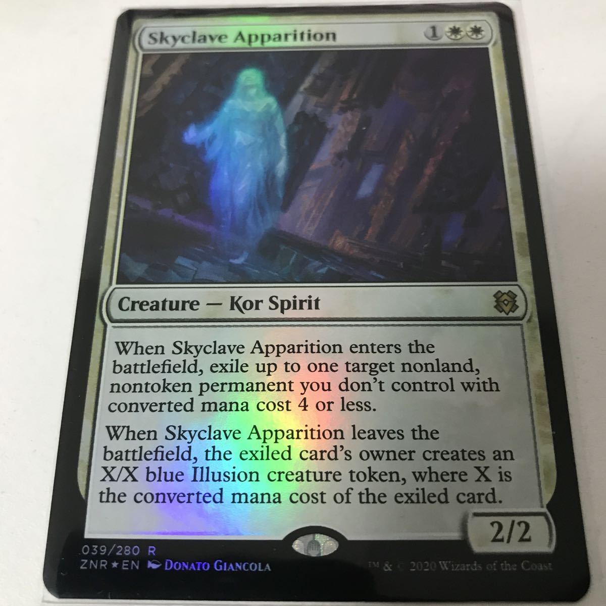 MTG【Foil】《スカイクレイブの亡霊/Skyclave Apparition》[ZNR] 英語3 