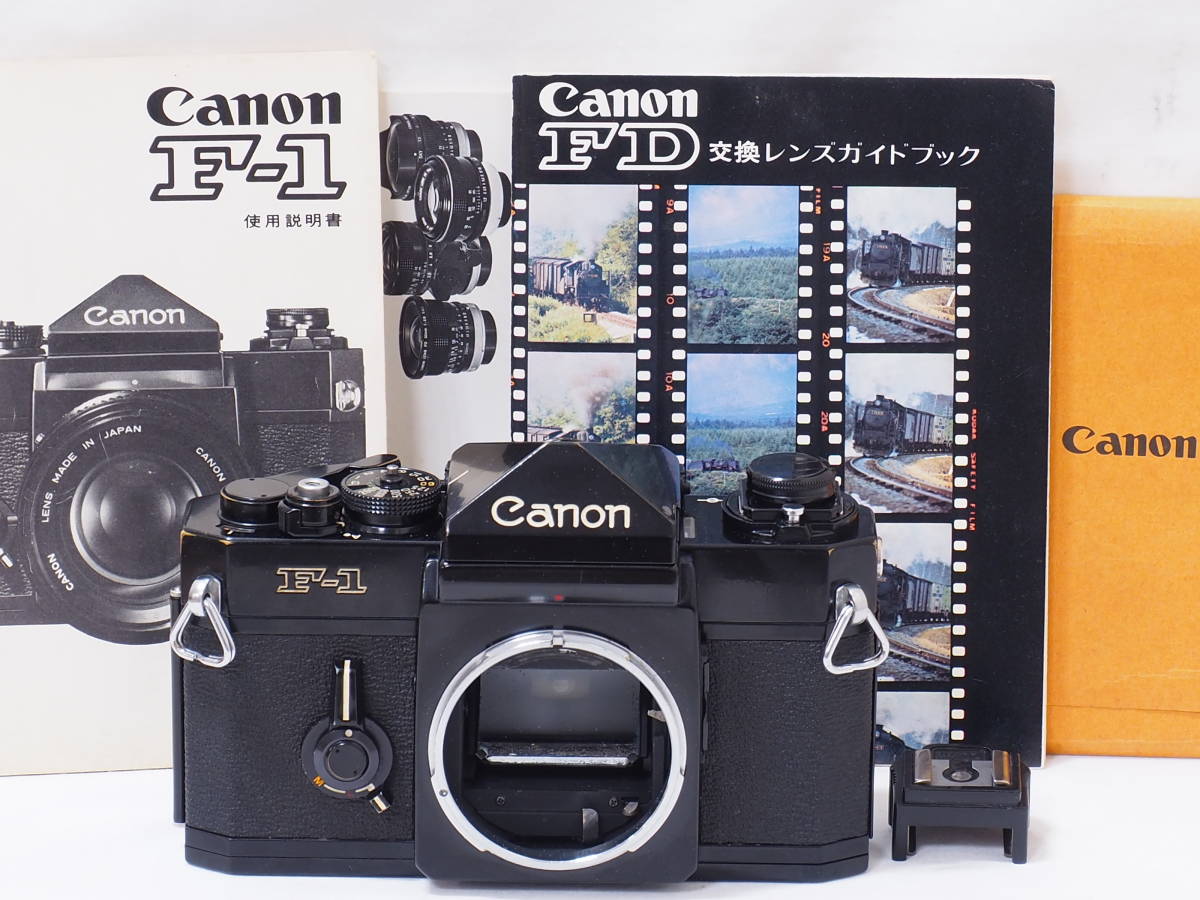 Canon 35mm Film Cameras Canon A-1 35mm Film Camera With FD 50mm F/1.4 Lens - MINT Condition From Japan (Black, Complete Set) Canon Fd 50mm F1.4 Lens Mint