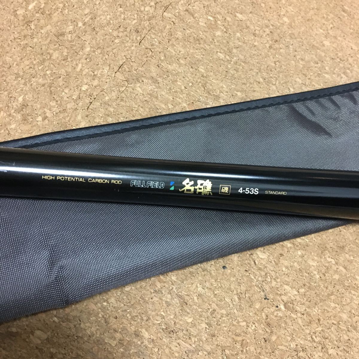 ダイコー フルフィールド Full Field 名礁磯4 53s スタンダード 磯竿 カゴ遠投 ダイコー 売買されたオークション情報 Yahooの商品情報をアーカイブ公開 オークファン Aucfan Com