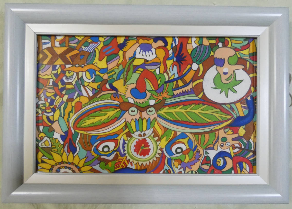 特大50号 油絵 画家名 久保秋男 特大50号 赤富士 赤雲・油絵・画家名