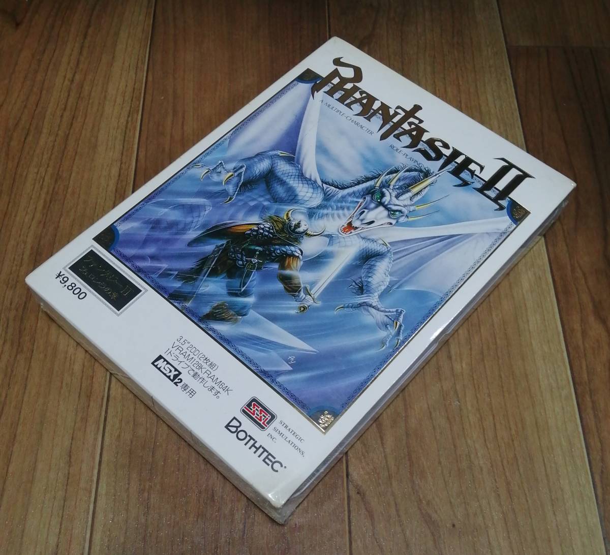 ソフトウエア MSX2 ファンタジー ジェルノアの章 PHANTASIE