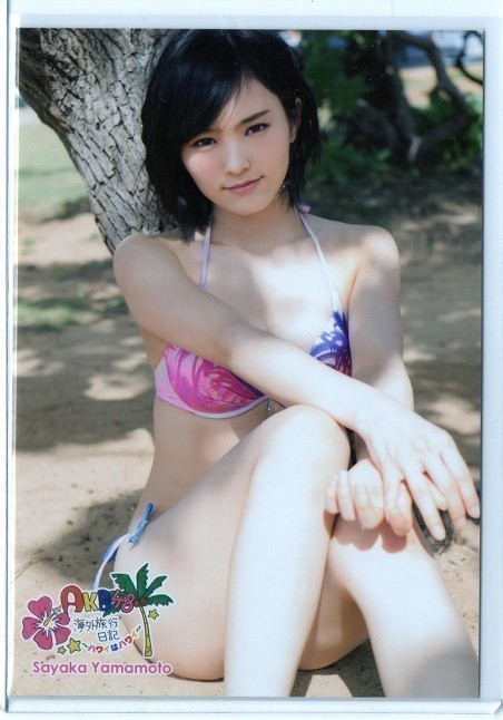 ♪AKB48☆NMB☆山本彩 海外旅行日記 公式生写真～ハワイはハワイ