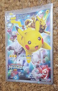 バトルフェスタ ピカチュウのヤフオク の相場 価格を見る ヤフオク のバトルフェスタ ピカチュウのオークション売買情報は11件が掲載されています