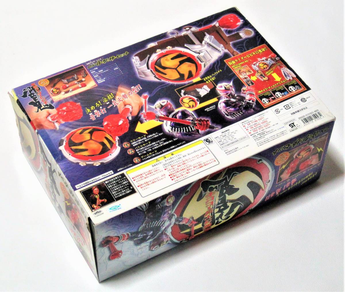 らん様へ　同梱品 仮面ライダー響鬼 DX音撃棒セット バンダイ 2005 変身ベルト 当時物