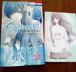 ヴァンパイア騎士のヤフオク の相場 価格を見る ヤフオク のヴァンパイア騎士のオークション売買情報は74件が掲載されています