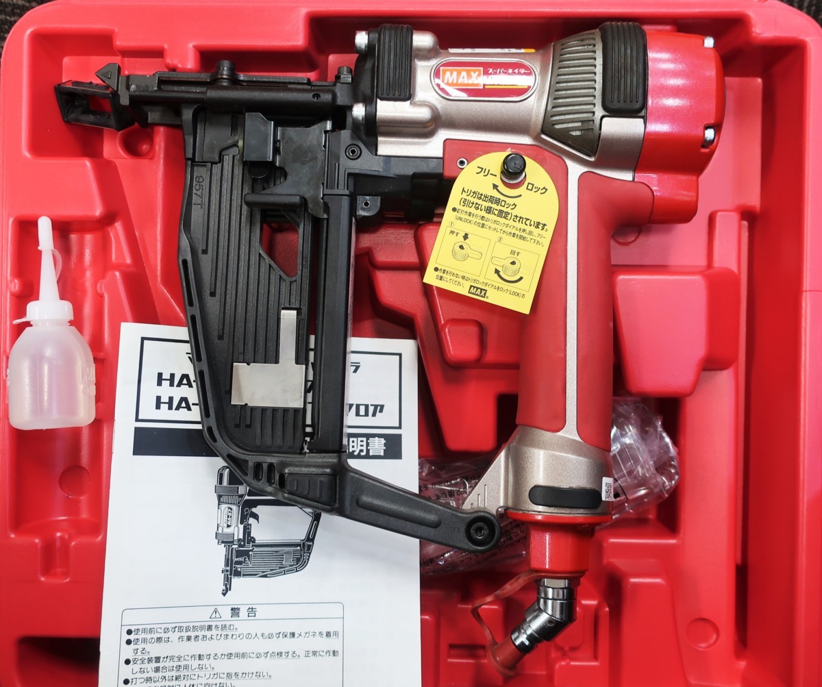 高圧ステープル用エアネイラ 957tフロア ステープルの通販 MAX 