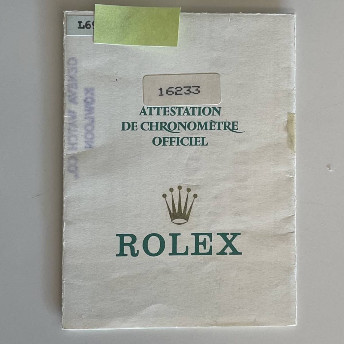 Rolex ロレックス 保証書 ギャンティ 16233 ロレックス 0 ROLEX