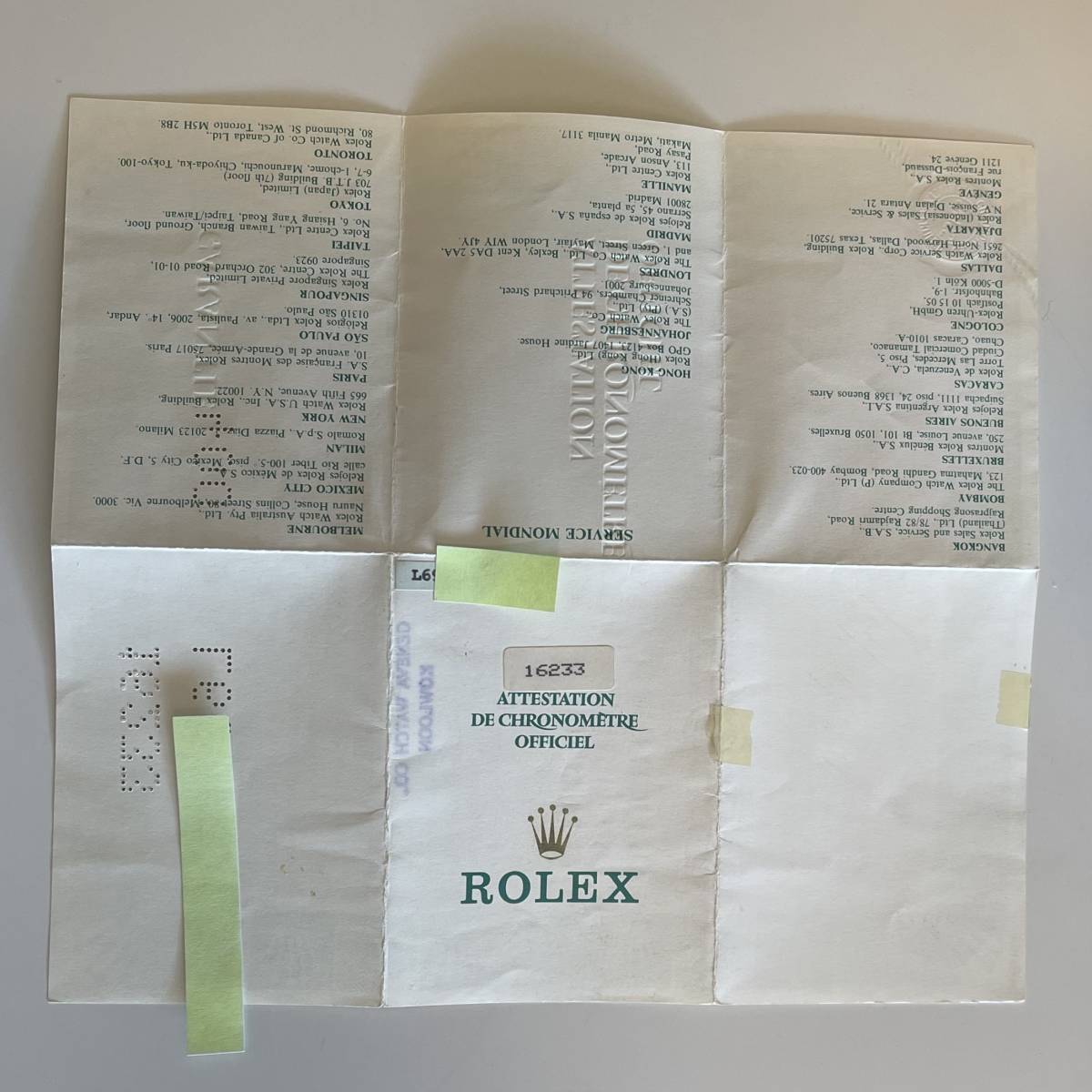Rolex ロレックス 保証書 ギャンティ 16233 【公式通販】