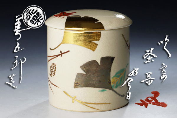 新作登場，定番 D4609 加藤清之 織部 布目 鉢 長方皿 角皿 長方鉢 共箱