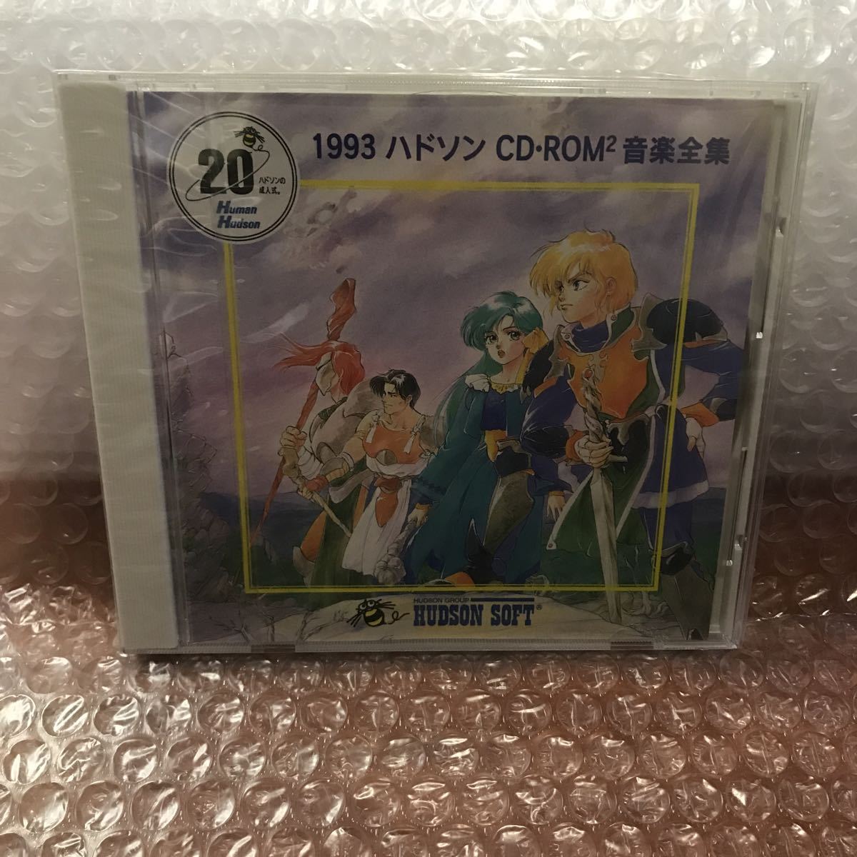 【SALE，得価】 非売品 販促品 １９９３ ハドソン ＣＤ ＲＯＭ２ 音楽全集 ハドソン サントラ ゲーム ゲーム音楽(ゲーム一般)｜売買されたオークション情報、yahooの商品情報をアーカイブ公開 - オークファ ゲーム一般