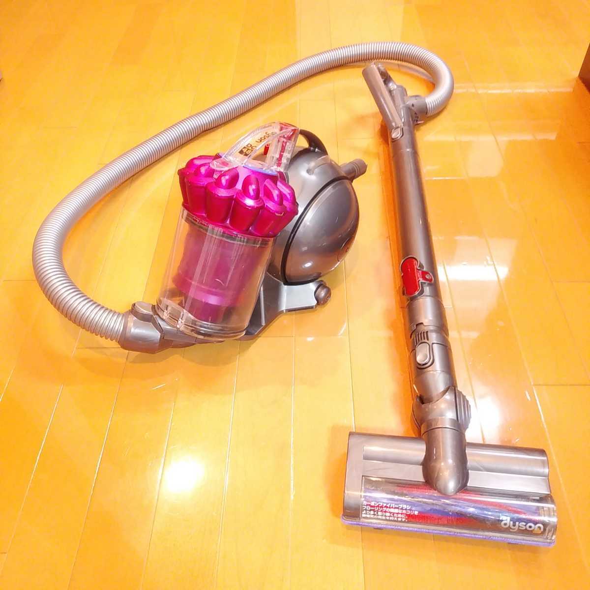 ダイソン！dyson！DC48！ピンクのキャニスター！サイクロン掃除機
