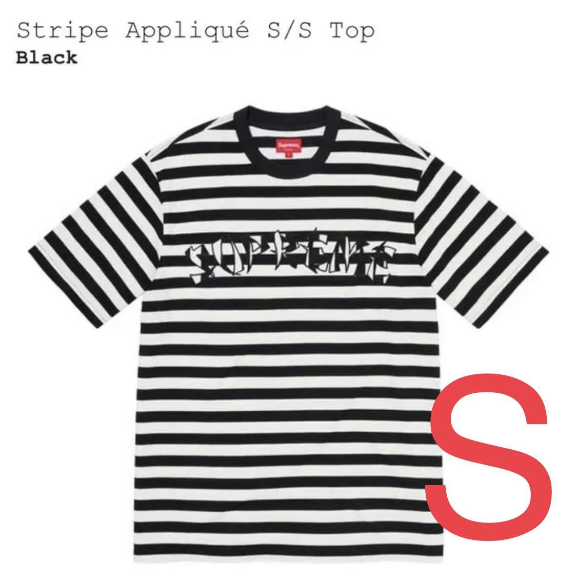 送料無料！新品 Sサイズ！Supreme Stripe Appliqu S/S Top シュプリーム Tシャツ ボーダー ストライプ