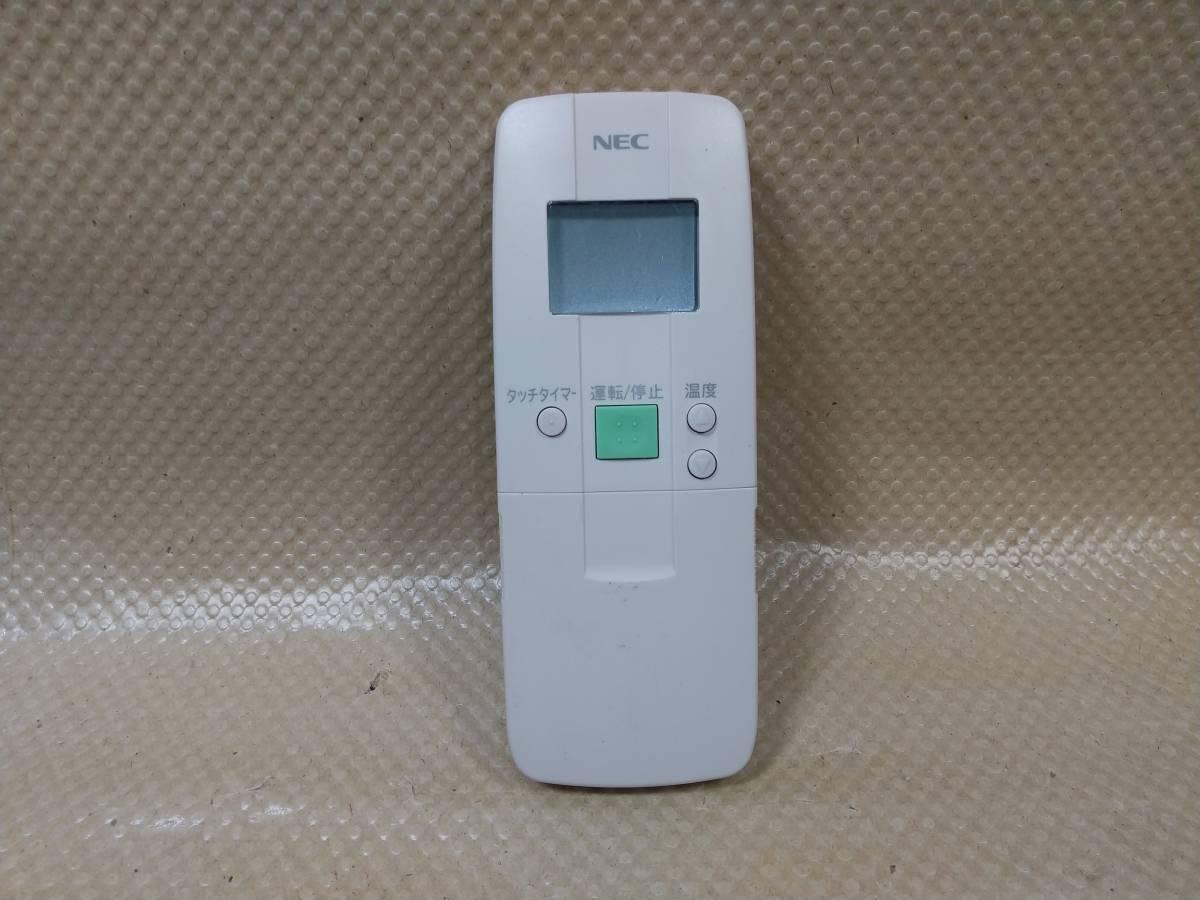 【S0226】　NEC エアコンリモコン　NER-PG　簡易動作確認済_1