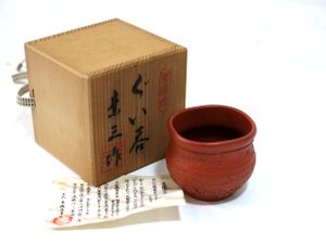 井上素三のYahoo!オークション(旧ヤフオク!)の相場・価格を見る｜Yahoo