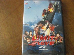 海猿 Dvdのヤフオク の相場 価格を見る ヤフオク の海猿 Dvdのオークション売買情報は78件が掲載されています