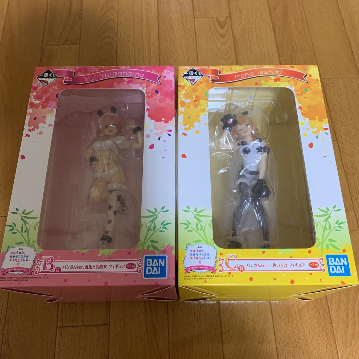 ダンガンロンパ 3 日向創 ぬいぐるみ みんなのくじ プライズ ダンロン