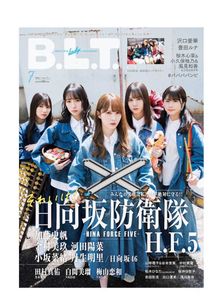 小坂菜緒のYahoo!オークション(旧ヤフオク!)の相場・価格を見る｜Yahoo