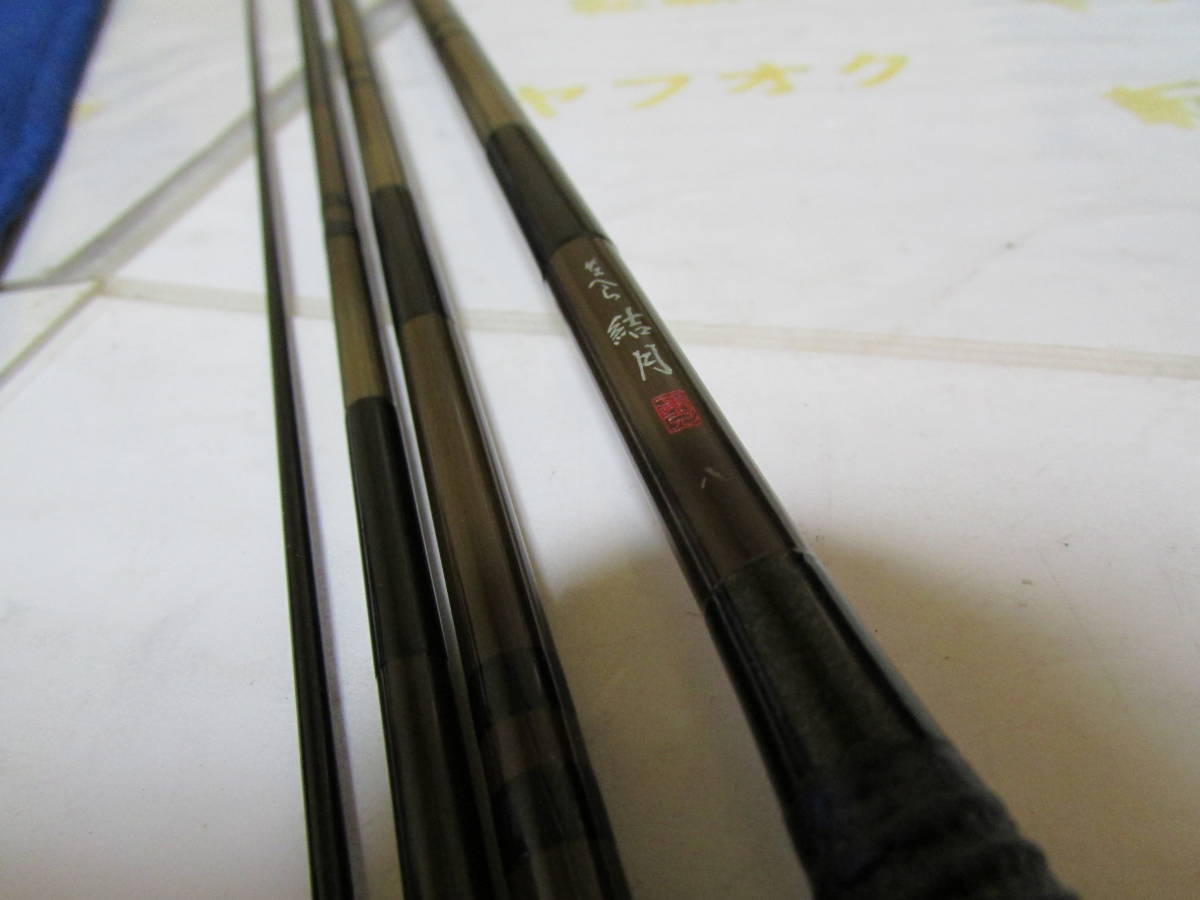 がまへら　結月　8尺　送料込み❗️　へら竿 がまへら 結月 8尺 送料込み❗️ へら竿 がまへら 結月 8尺 送料込み