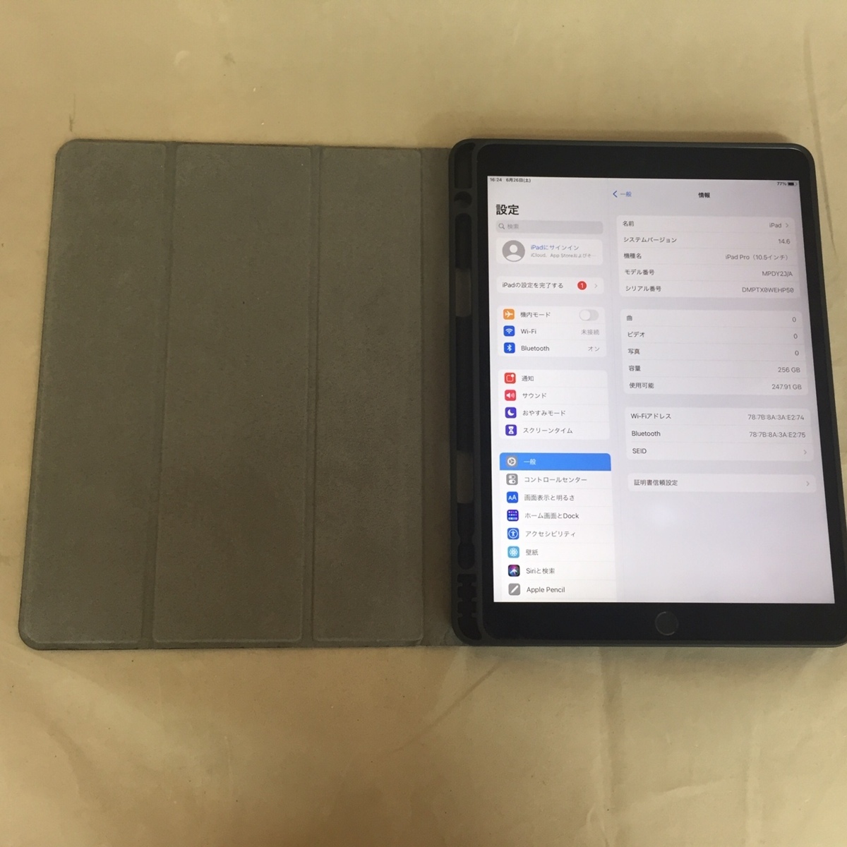中古品B】 Apple(アップル) iPad Pro 10.5インチ 256GB Wi-Fiモデル
