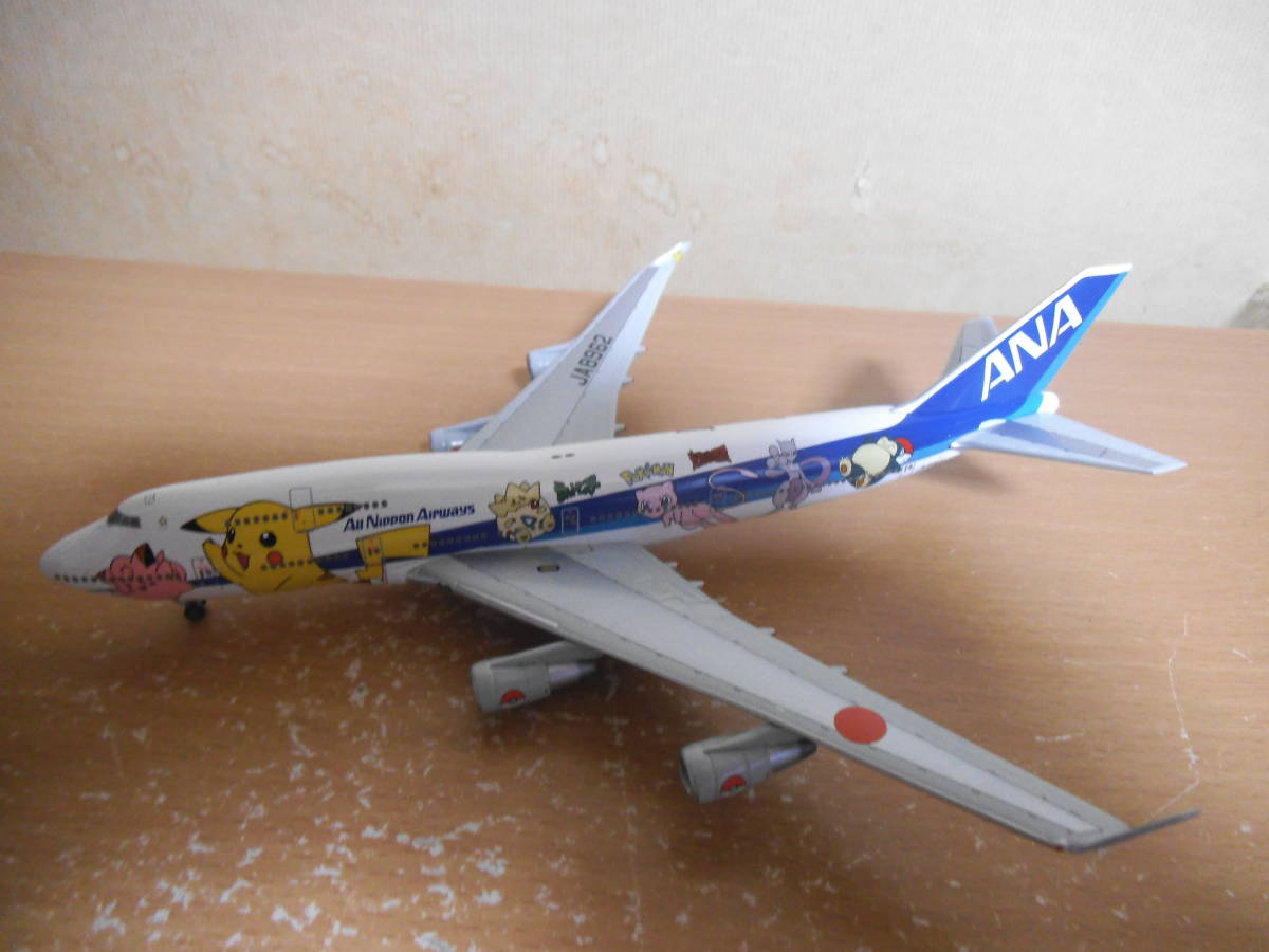 1/400 全日空商事 ANA 747-400 ポケモンジェット USA 全日空商事 ANA