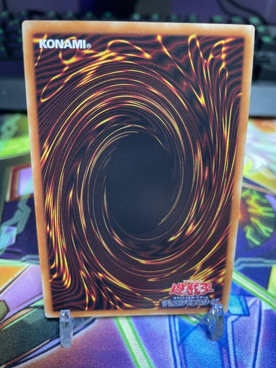 ★遊戯王1円スタート☆売り切り☆完美品多数出品中★遊戯王　屋敷わらし　20thシク日版　20CP-JPS09 20シク　美品　シークレット_2