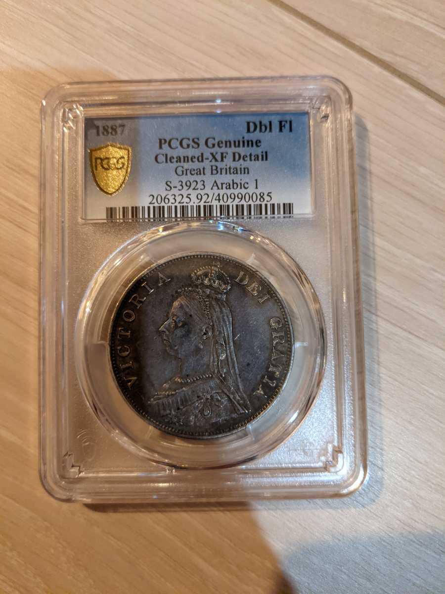 ビッケ　SR 海外　美品(NM) 正規品英語版8 イギリス 銀貨 貨幣 大英帝国 ダブル 高鑑定！1887年 1887年 NGC