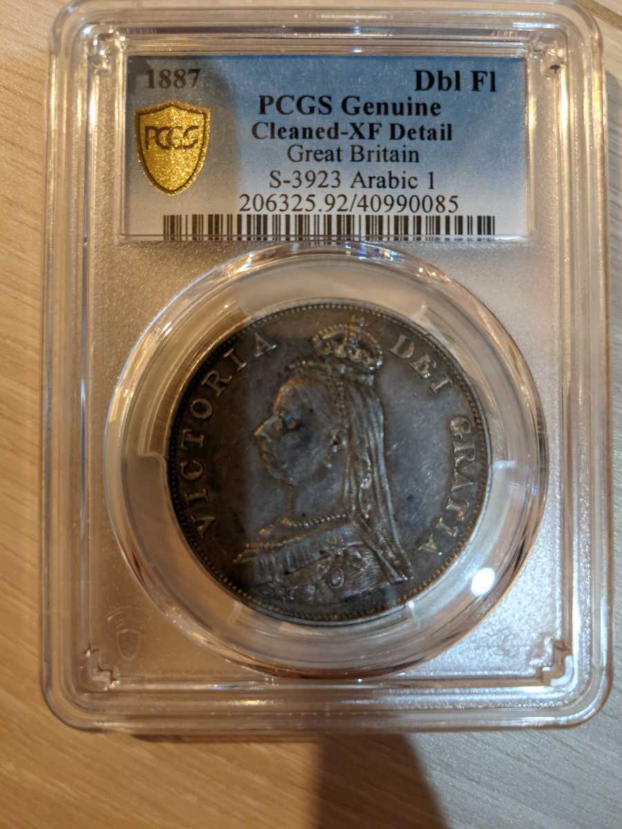 イギリス 銀貨 貨幣 大英帝国 ダブル 高鑑定！1887年 1887年 NGC