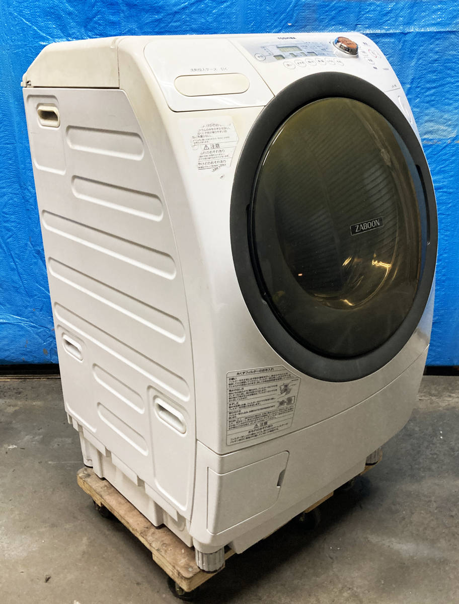 TOSHIBA 全自動 ZABOON ドラム式 洗濯乾燥機 東芝 TW-G520L 2012年製 左