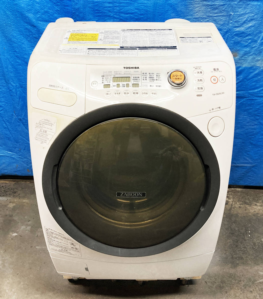 TOSHIBA 全自動 ZABOON ドラム式 洗濯乾燥機 東芝 TW-G520L 2012年製 左