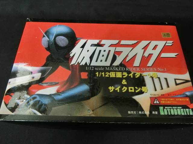 コトブキヤ 仮面ライダー 1⁄12 1⁄12 仮面 レジンキャスト キャスト