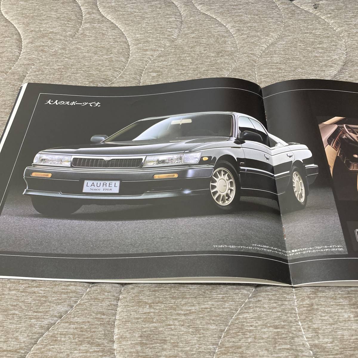 絶版車カタログ 1990年3月発行 C33系前期 日産 ローレル 90年代セダン バブル Rbdet メダリスト 時代のまんなかにいます ローレル 売買されたオークション情報 Yahooの商品情報をアーカイブ公開 オークファン Aucfan Com 絶版車カタログ 1990年3月発行 C33系前期 日産 ローレル 90年代セダン バブル Rbdet メダリスト 時代のまんなかにいます ローレル 売買されたオークション情報 Yahooの商品情報をアーカイブ公開 オークファン Aucfan Com