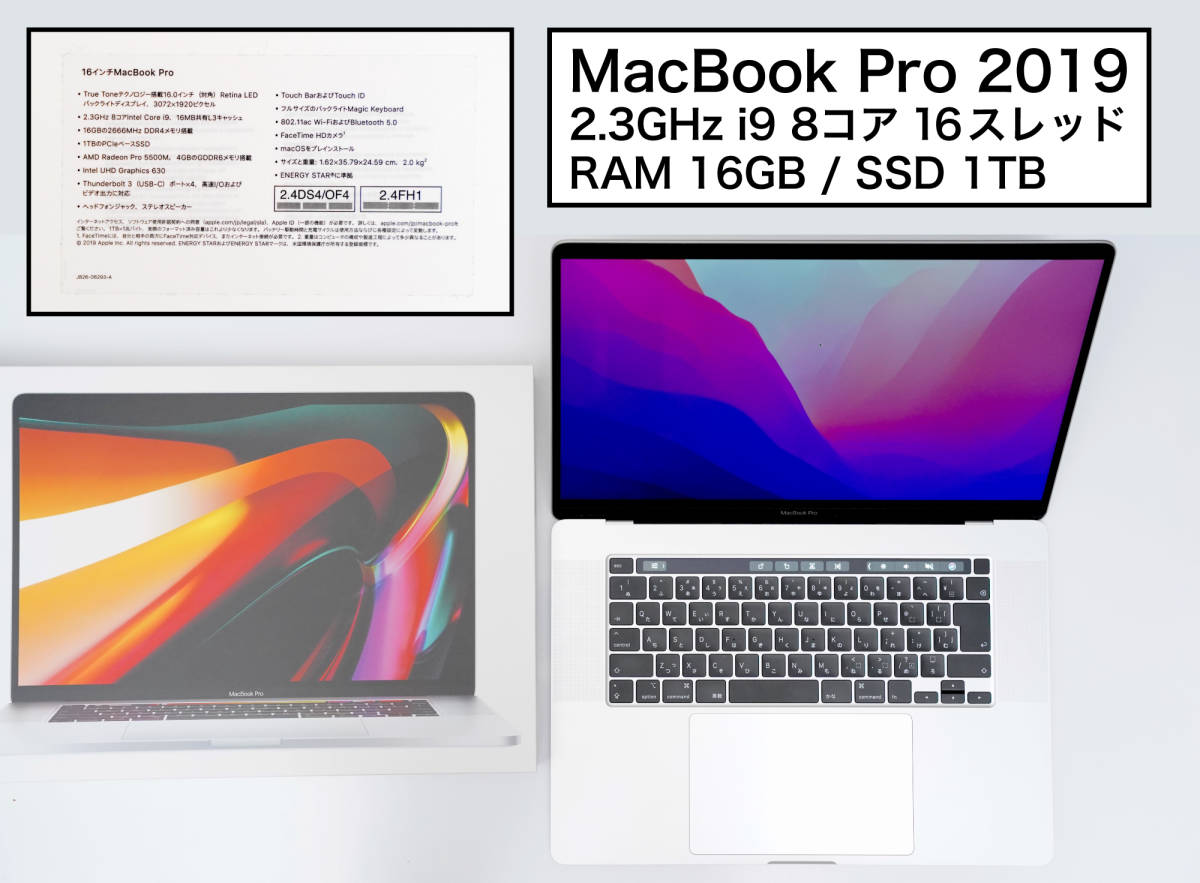 Pro MacBook Apple 16インチ 0 Mac - Appleが世界最高のノートブック 