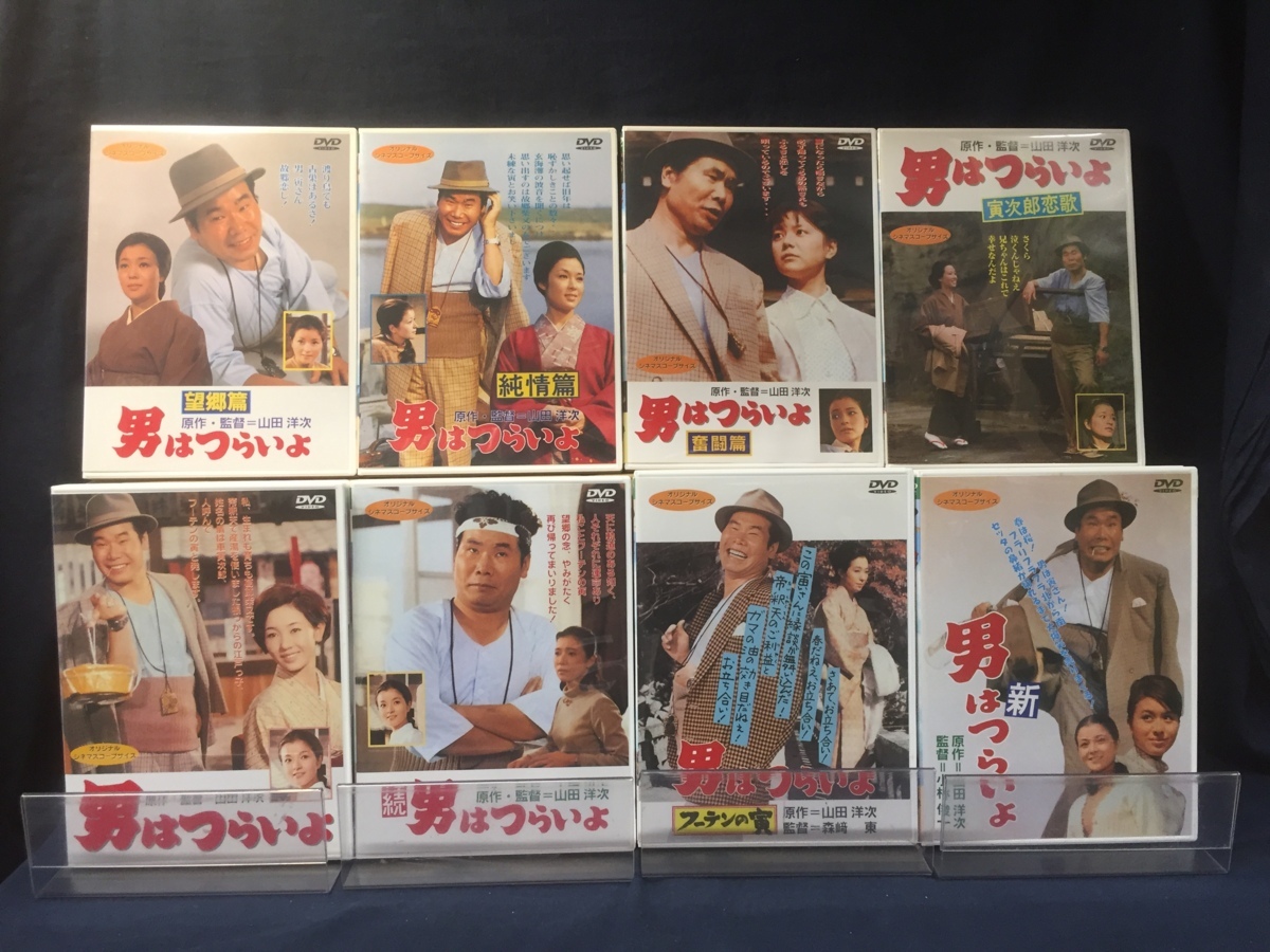 DVD】男はつらいよ 49巻＋特別ディスクなし 未開封あり(DA-0550) 寅