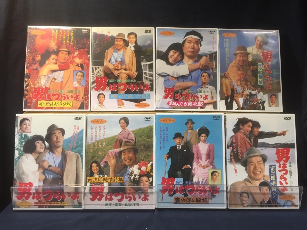 DVD】男はつらいよ 49巻＋特別ディスクなし 未開封あり(DA-0550) 寅