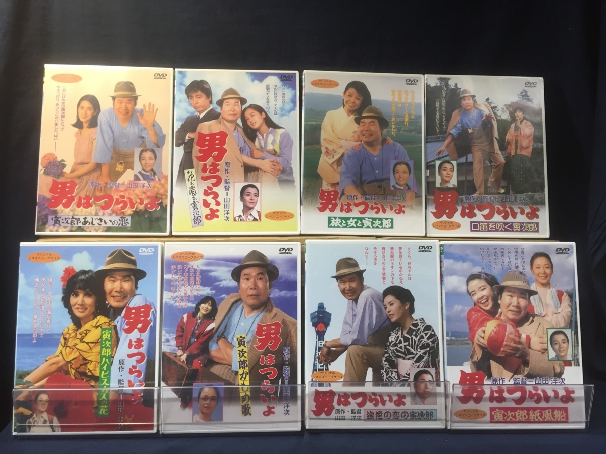 DVD】男はつらいよ 49巻＋特別ディスクなし 未開封あり(DA-0550) 寅