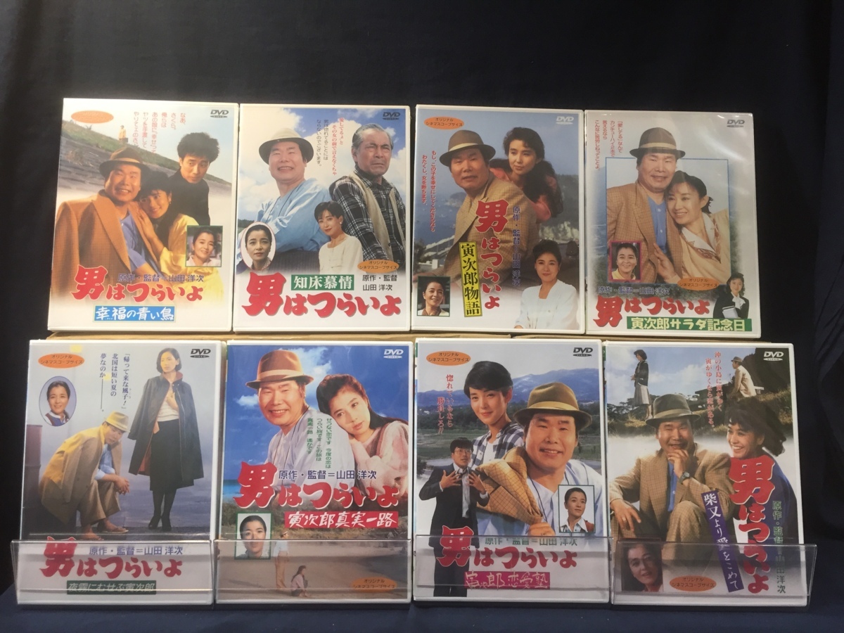 DVD】男はつらいよ 49巻+特別ディスクなし 未開封あり(DA-0550) DVD】男はつらいよ 49巻+特別ディスクなし 未開封あり(DA-0550)