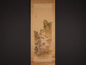 中林竹洞のYahoo!オークション(旧ヤフオク!)の相場・価格を見る｜Yahoo