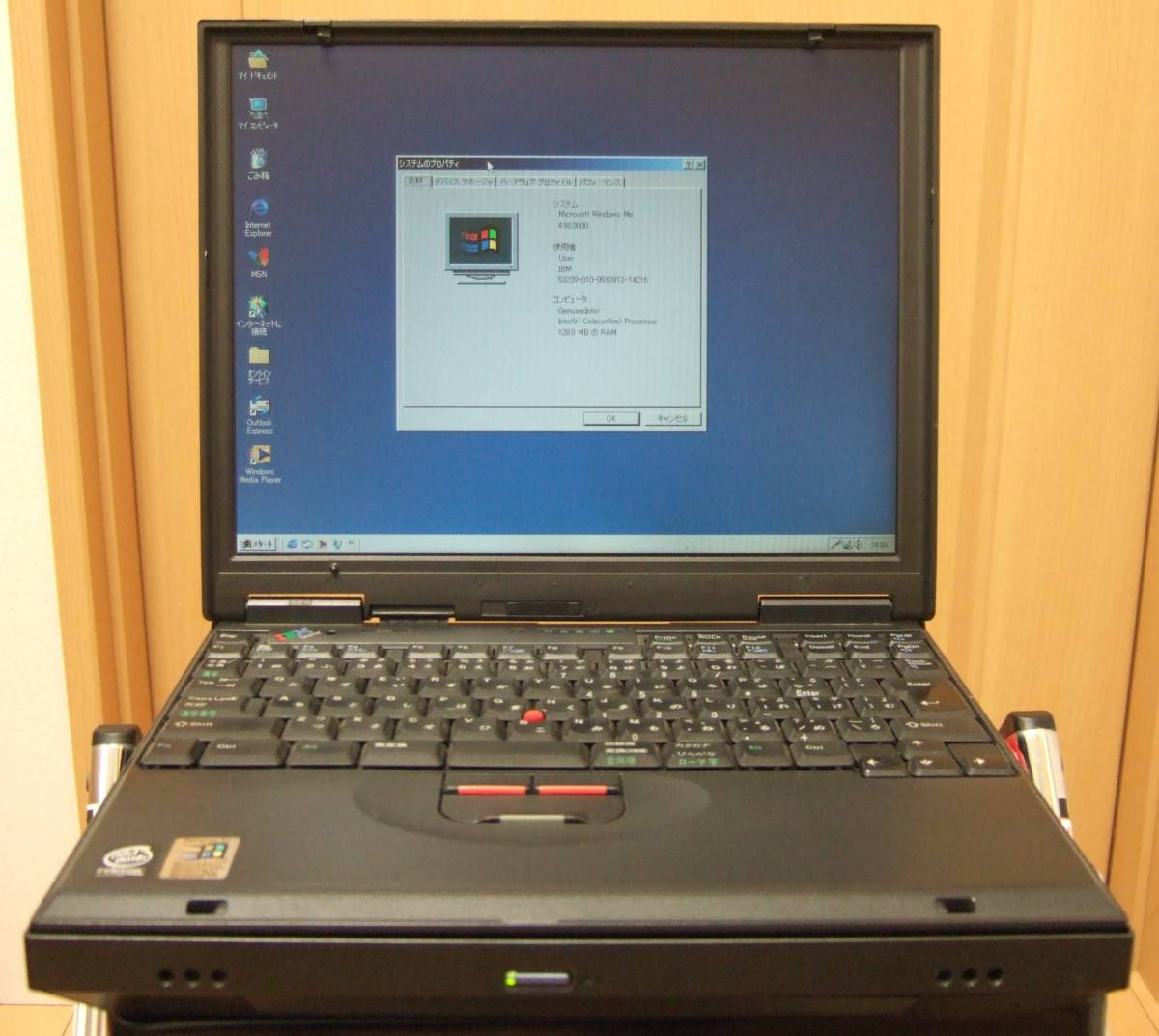 IBM ThinkPad 570 (2644-BAJ)及び UltraBase ThinkPad 0 IBM Seriesに 