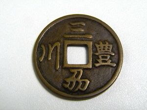 稲荷のYahoo!オークション(旧ヤフオク!)の相場・価格を見る｜Yahoo