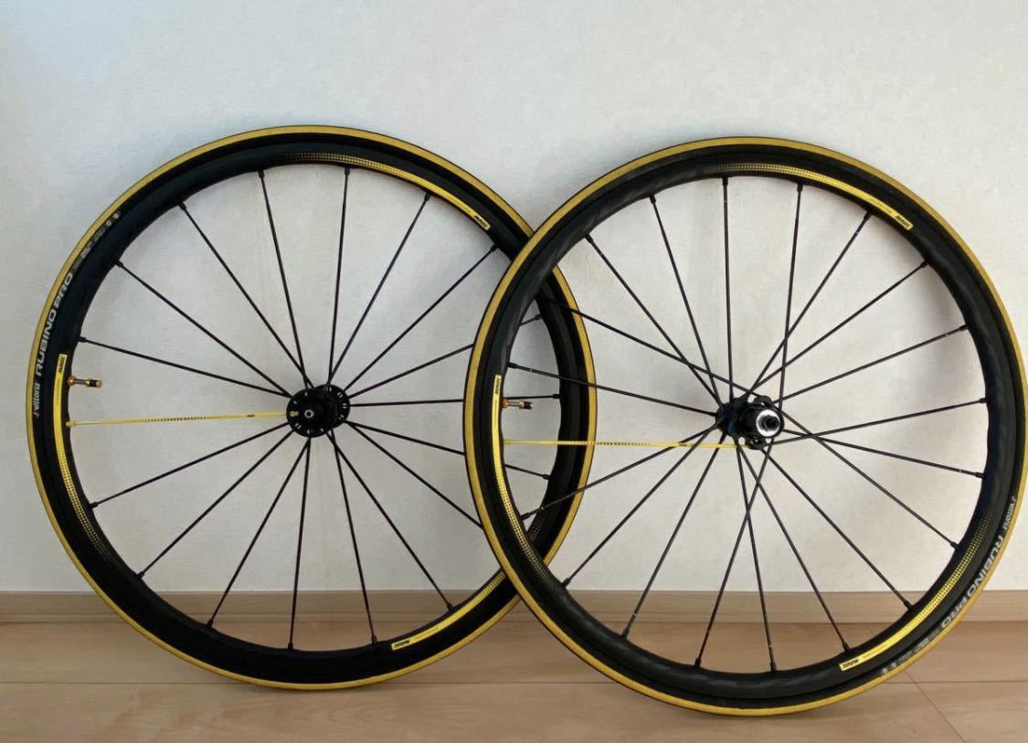 Mavic Ksyrium Pro Exalith | SL Wheelset Wheel Rear buycycle Shop