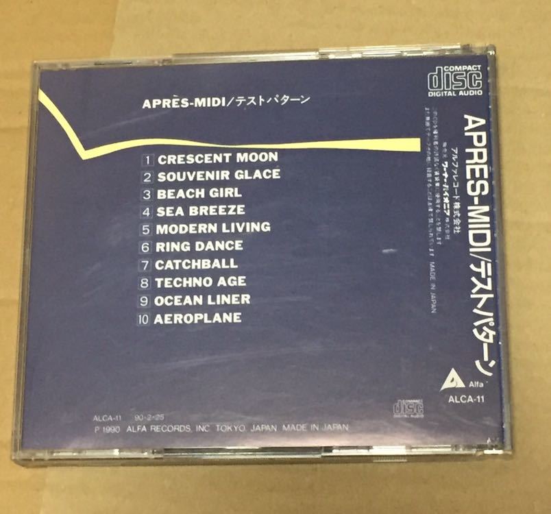 TESTPATTERN 送料込 ⁄ (テストパターン) - APRES-MIDI CD 希少