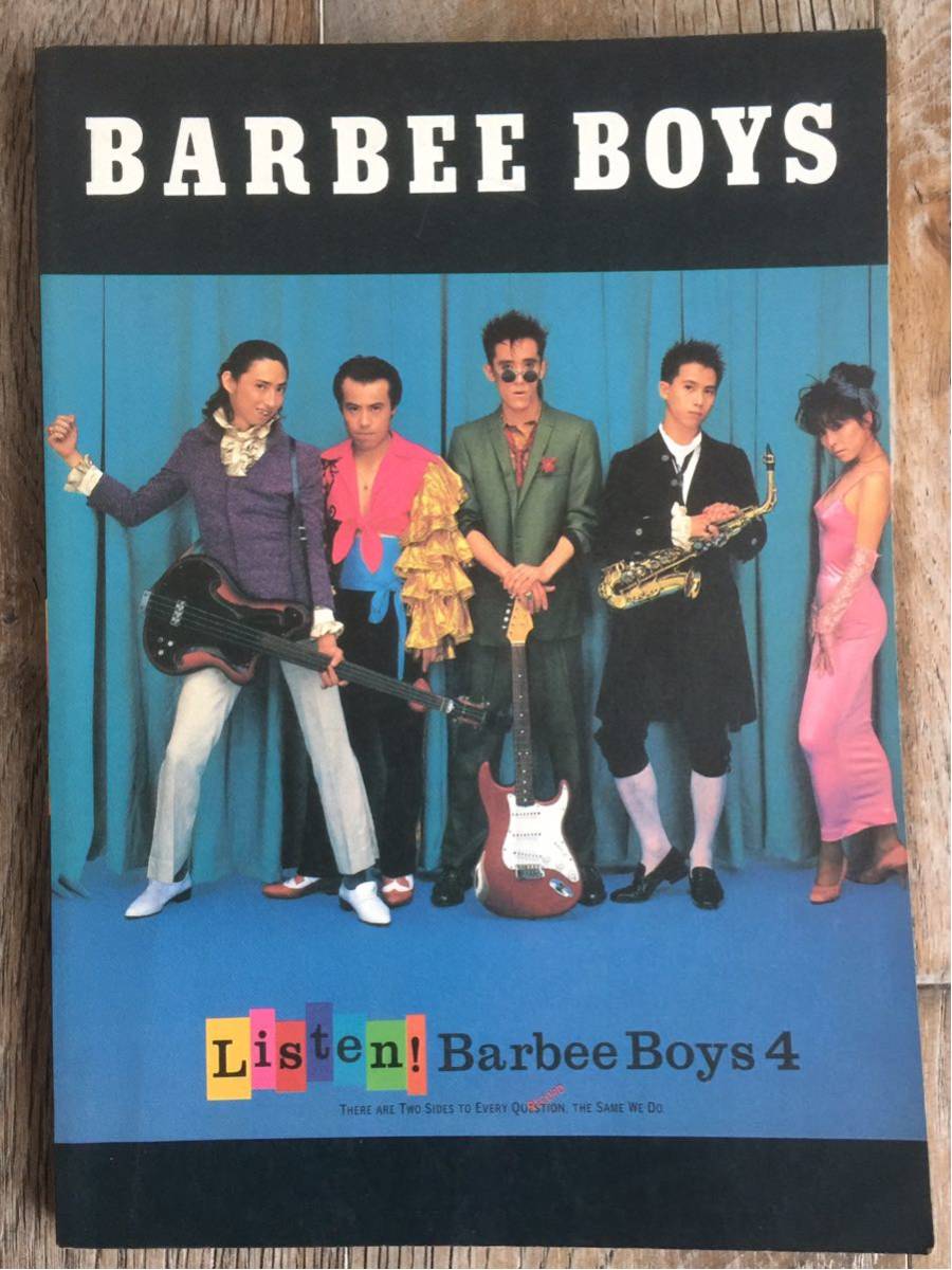 ◇送料込み◇ BARBEE BOYS 4 バンドスコア Listen ! バービーボーイズ