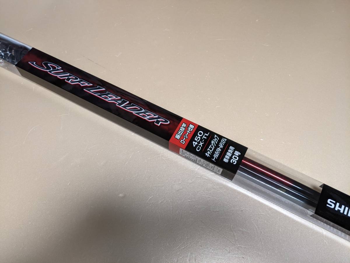 振出 サーフリーダー 投げ竿 0 シマノ SHIMANO | 20サーフリーダー 