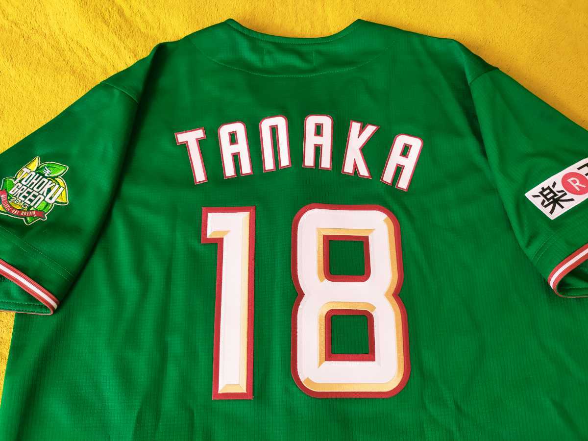 新品！未使用品！国士舘大学野球ユニフォーム上下セット(サイズL