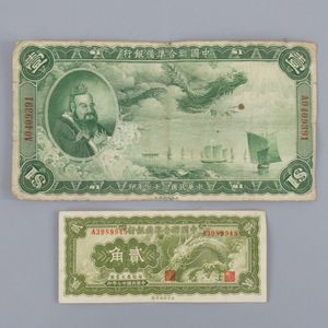 中国 紙幣 角のヤフオク の相場 価格を見る ヤフオク の中国 紙幣 角のオークション売買情報は80件が掲載されています