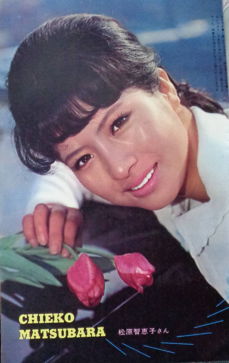 姿 美千子 現在