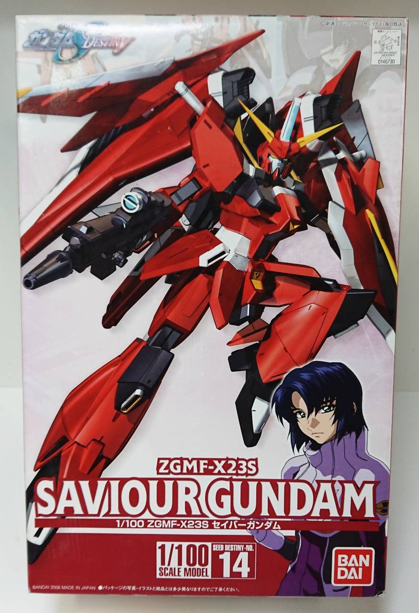 ガンプラEXPO限定 RG 1/144□デスティニーガンダム ハイネ