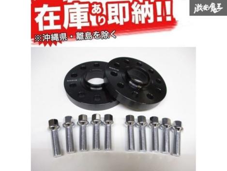  DS スペーサー ハブ一体型 厚み20ｍｍ PCD112 5穴 M14&times;P1.5 ハブ57.1&phi; R13ボルト付き アウディ A3 A4 A6 TT VW ゴルフ パサート(5穴)｜売買されたオークション情報、yahooの商品情報をアーカイブ公 5穴